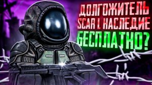 День рождение сталкрафта - ТРИУМФЫ - БЕСПЛАТНОЕ СНАРЯЖЕНИЕ - STALCRAFT X
