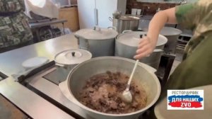 Вас приветствует Ресторанчик2️⃣
Труженики тыла всегда готовы к встрече ребят.
Меню разнообразное.