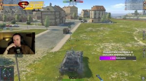 Нереальный мастер на Бураске и после идет Vk 90.01p, об 263, 430Б Tanks Blitz