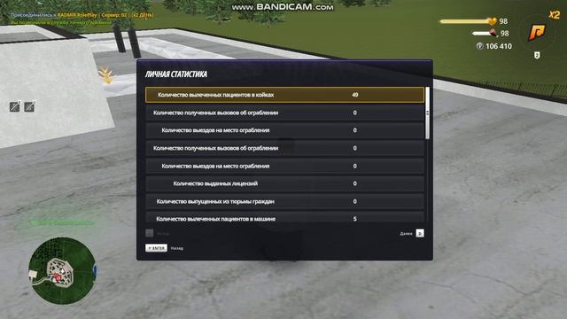 bandicam 2025-06-22 13-26-01-735