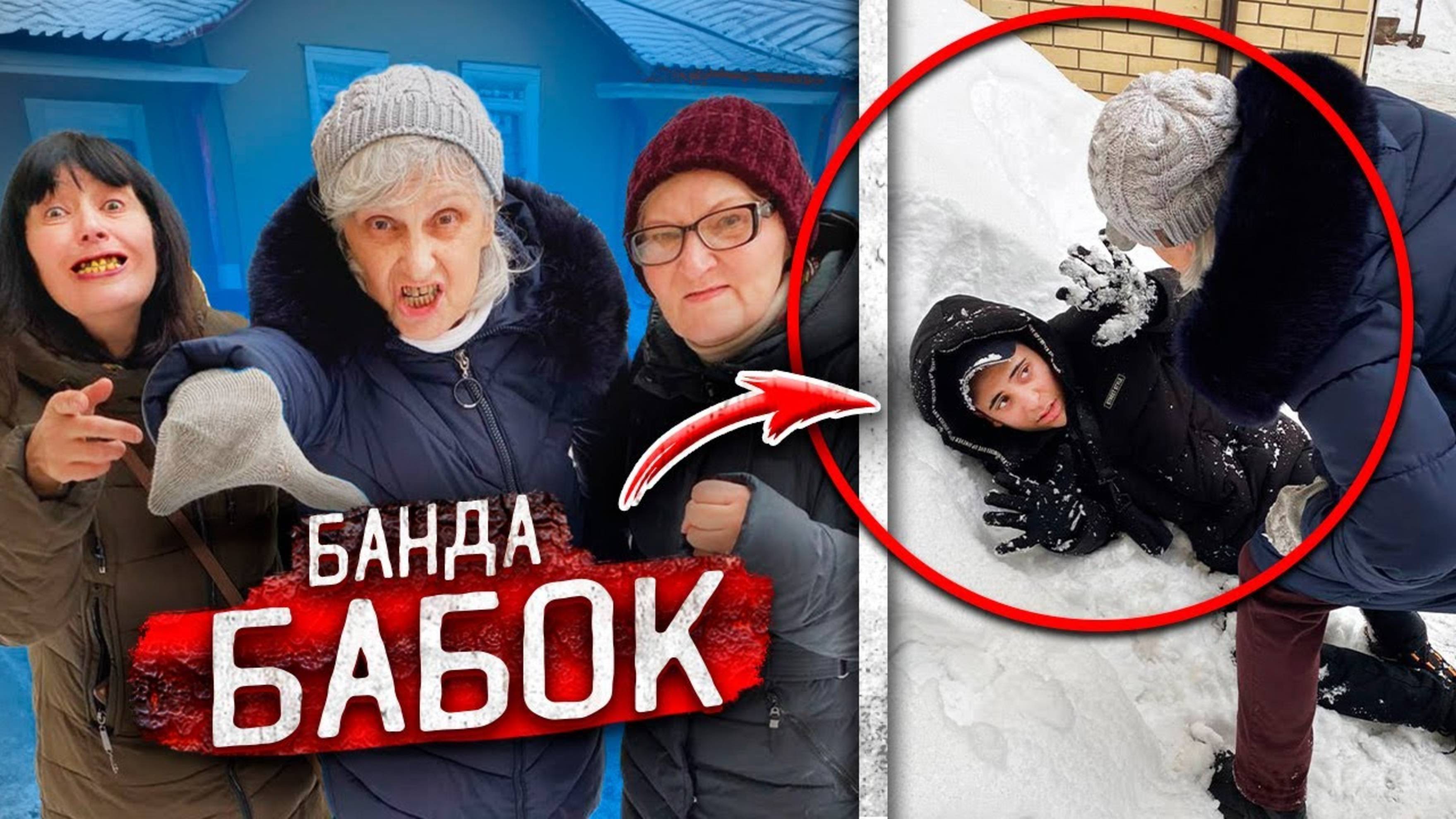 ТОЛПА БЕЗУМНЫХ СТАРУХ против ШКОЛЬНИКОВ! Декстер