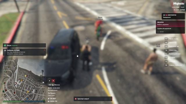 27569 10090 22.06.2025 в 10.12