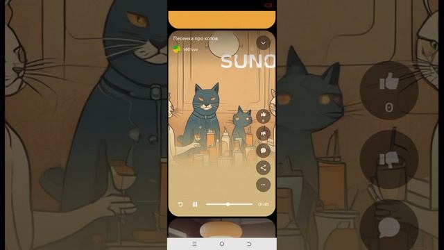Кошачий ХИТ. Песенка про котов