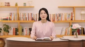 "Только Библия"- "Притча о талантах"
Спикер: пастор Суджин Ли