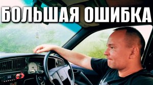 ГОД НАЗАД даже не подозревал что это будет БОЛЬШАЯ ОШИБКА [СТРИМ]