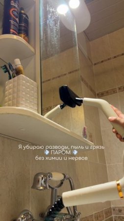 Артикул WB: 391773767
Пароочиститель для уборки дома с валдберис