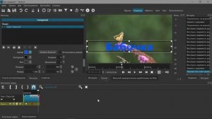 51. Shotcut. Размытие альфа-канала  Анимация цвета текста