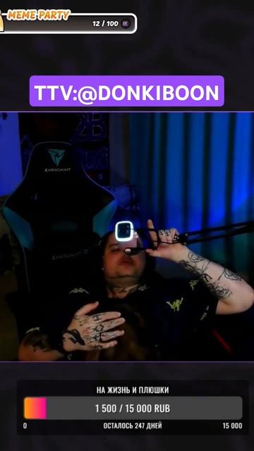 жестокое нападение в прямом эфире... #твичстрим #twitch #stream #streamer смотреть онлайн