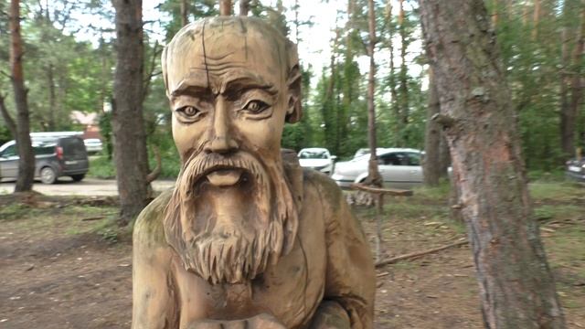 Древландия Пенза