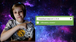 Обзор обновления Майнкрафт 1.21.6 часть 2