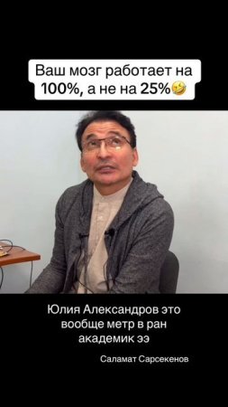 Сперва ответ существует, потом вопрос появляется. Мозг не отвечает за доли секунды до, на вопрос,