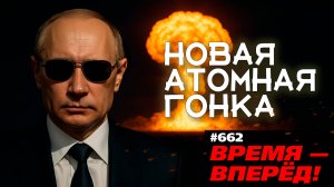 Иранский урок: Россия возвращает бериллий и строит новый ядерный реактор