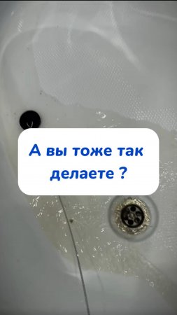 А вы тоже так делаете ? Артикул на WB #234577722
Ozon #1664064287