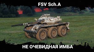 FSV Sch.A - КОЛЕСА НАГИБА