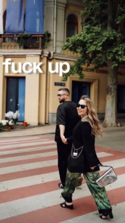 Fuck up