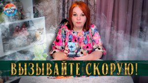 Что у него на сердце сейчас? | Гадание таро расклад