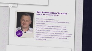 Стесняюсь спросить / Олег Чеснаков / 23.06.25