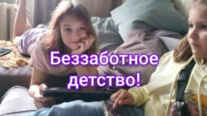 Работаю бабушкой,каникулы в разгаре!