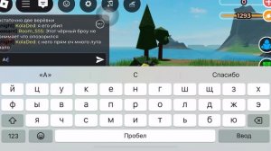 Игра на выживание в роблокс