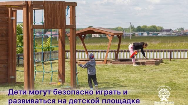 Место притяжения для инвестиций и жизни! #нсо #ижс #земельныеучасткинсо #купитьучастокнсо #ижснсо #к