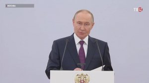 Путин выступил перед выпускниками военных вузов. Главное / События на ТВЦ
