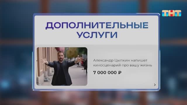Александр Цыпкин о зарплате писателя | ШОУ ВОЛИ