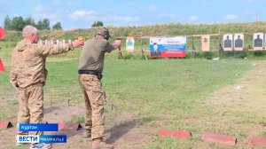 В Кургане состоялся турнир по стрельбе из боевого оружия