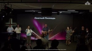 До краев земли