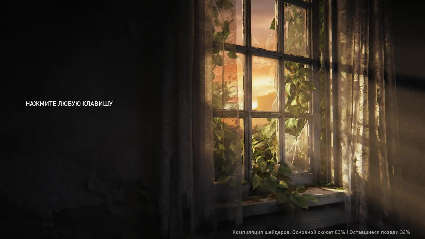 The Last of Us: Part 1 Remastered (часть 1)