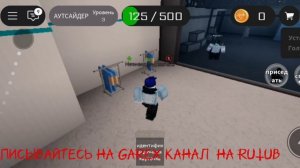 играю в роблокс