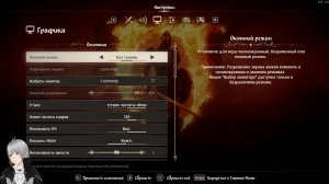 The Elder Scrolls IV: Oblivion Remastered