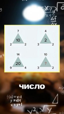 САМАЯ ЛЁГКАЯ ЗАДАЧА #shorts #профиль