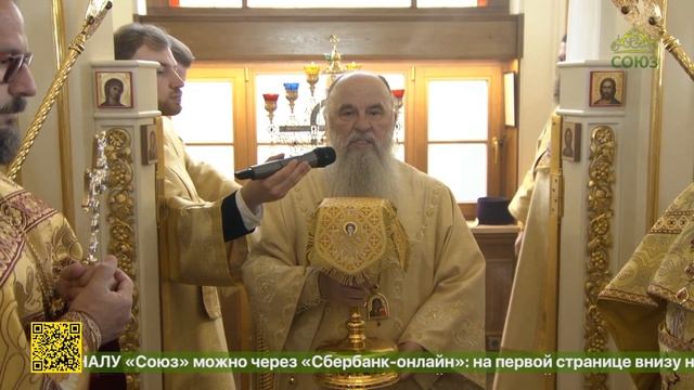 Божественная литургия в храме Всех святых, в земле Русской просиявших