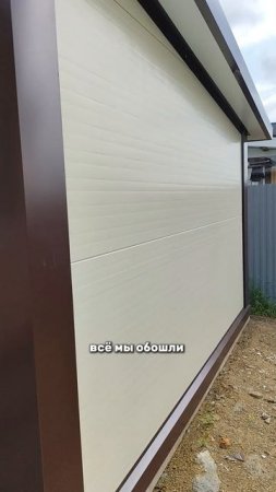 Гараж из сэндвич-панелей с примыканием к дому 11х4.4 Часть 8.