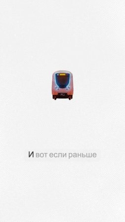 Москва для комфортной жизни