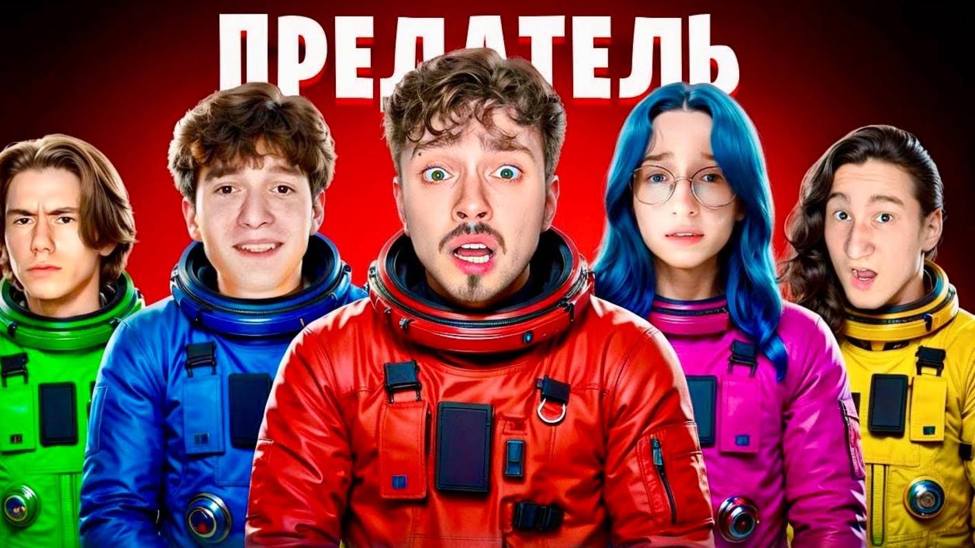 ВЕРНУЛ РУБРИКУ АМОНГ АС 4 ГОДА СПУСТЯ! [Неделя Ностальгии]