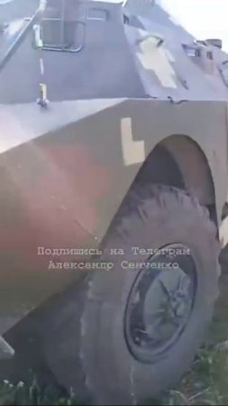 Россияне затрофеили украинскую БРДМ. Абсолютно целая, даже в пулемете снаряженные ленты.