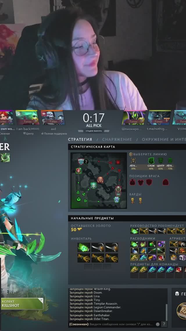 Последний аккаунт...) #komaddor #venfour #dota2 #twitch