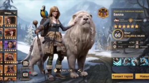 Doomsday: Сражения в разрушенном мире