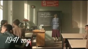 🔴В ролике показана боль учителя, которая потеряла своих выпускников 1941 года🔴