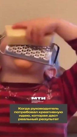 Знакомо?