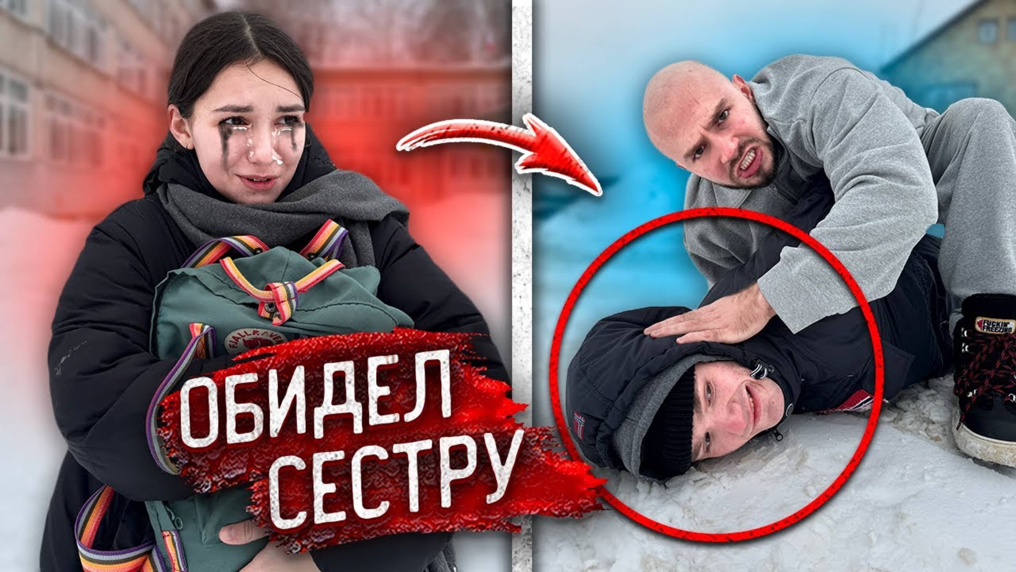 ГОПНИК ПОДЖИДАЛ мою МЛАДШУЮ СЕСТРУ у ШКОЛЫ КАЖДЫЙ ДЕНЬ! РАСПЛАТА. Декстер