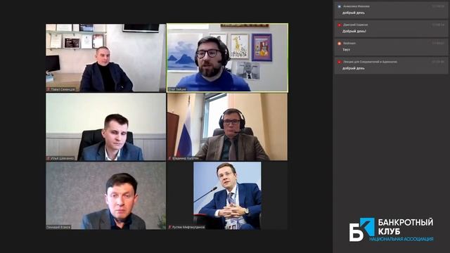 Соотношение субсидиарной ответственности при банкротстве и гражданского иска в уголовном процессе