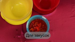 Чаши «Очарование»