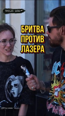 а вы что думаете?