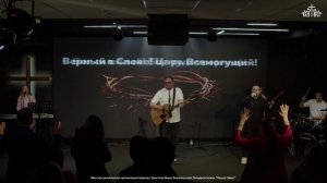 Бог Ты здесь