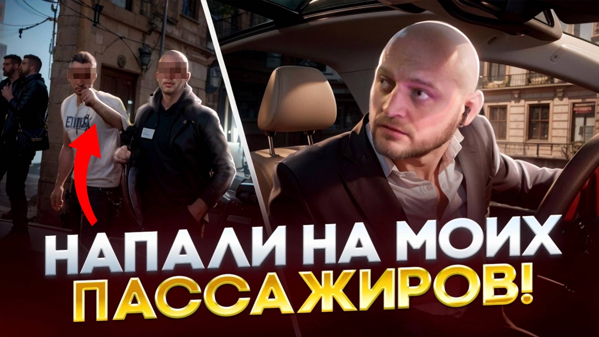 ПОПАЛ В УЛИЧНУЮ ПОТАСОВКУ НА КОНЦЕРТЕ БУЛАНОВОЙ!