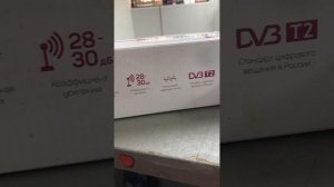 Антена