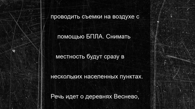 Жителей Лежневского района успокоили по поводу дрона в небе