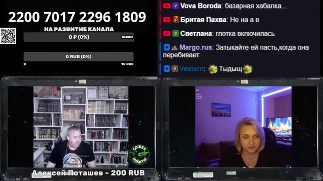 Блогерша из страны У не вытерпела